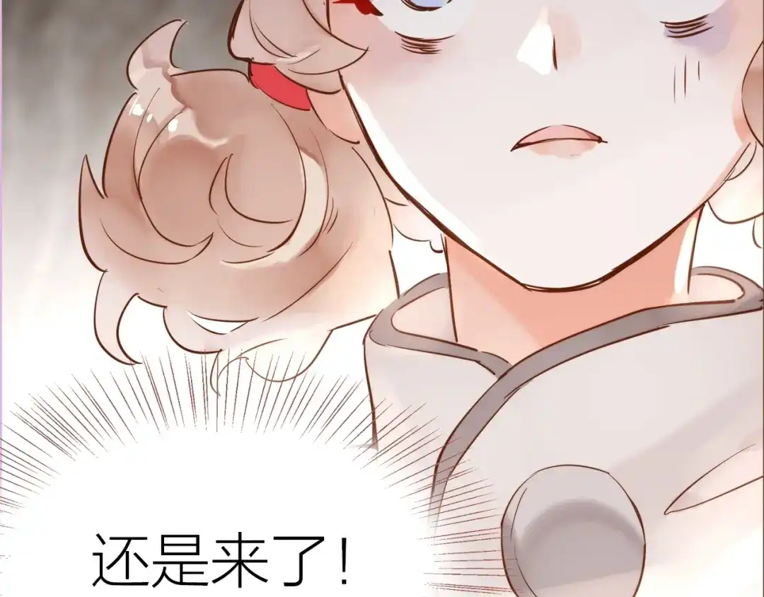 盛开于荆棘之上 第15话 父母的劝说 第96页