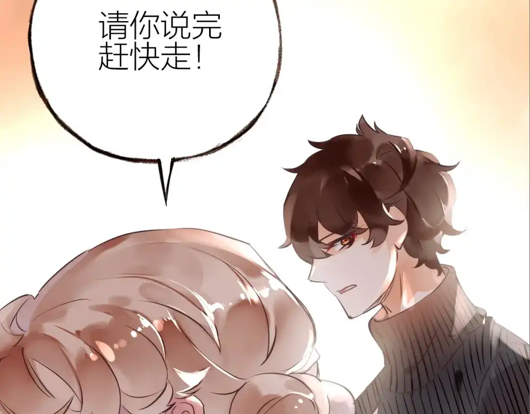 盛开于荆棘之上 第16话 耳边低语 第42页