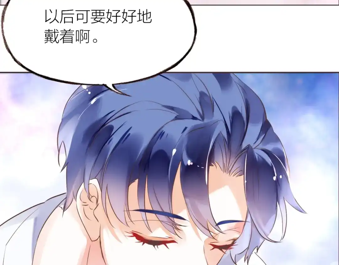 盛开于荆棘之上 第16话 耳边低语 第53页