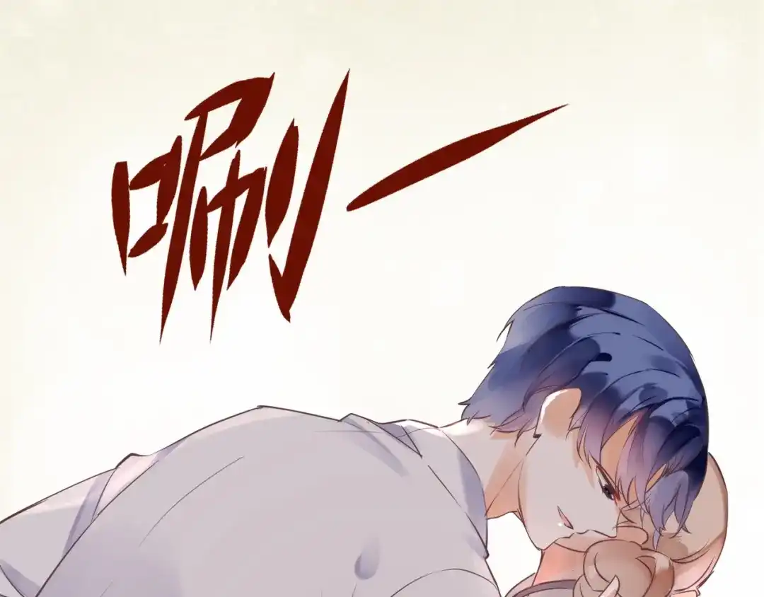 盛开于荆棘之上 第16话 耳边低语 第57页