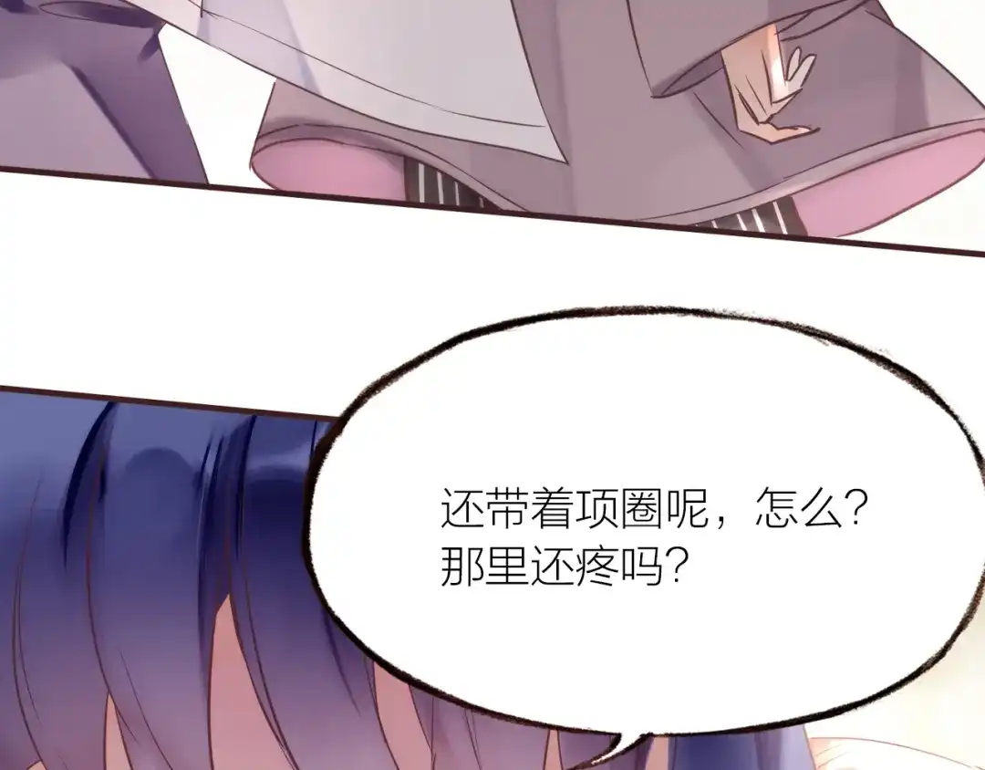盛开于荆棘之上 第16话 耳边低语 第59页