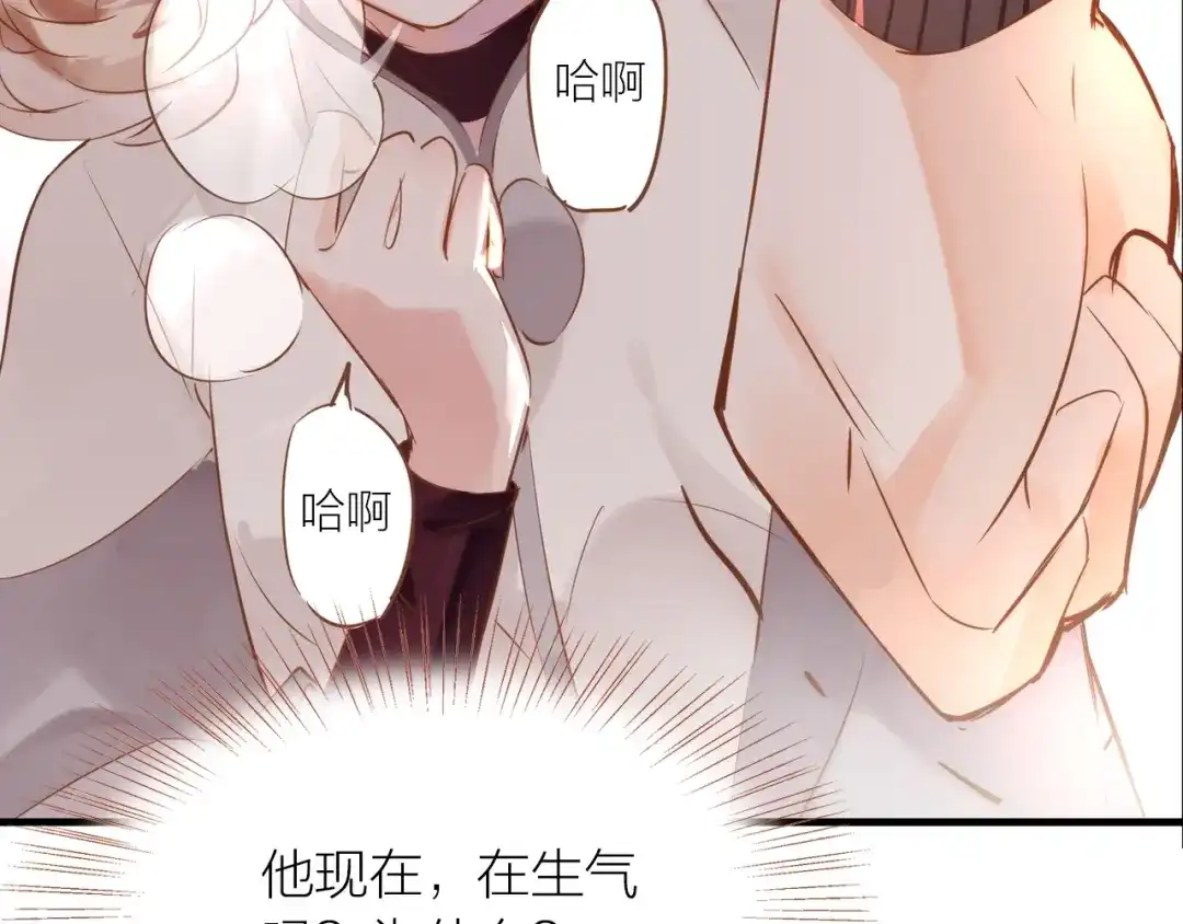 盛开于荆棘之上 第16话 耳边低语 第91页