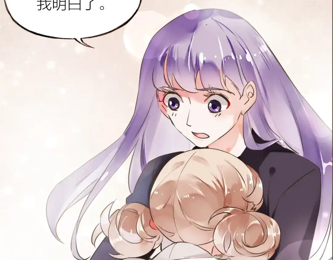 盛开于荆棘之上 第17话 突如其来的告白 第10页