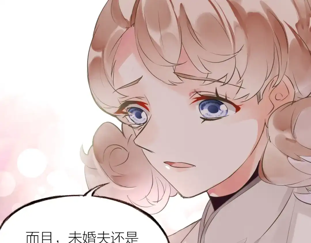 盛开于荆棘之上 第17话 突如其来的告白 第25页