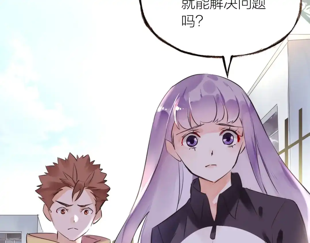 盛开于荆棘之上 第17话 突如其来的告白 第35页