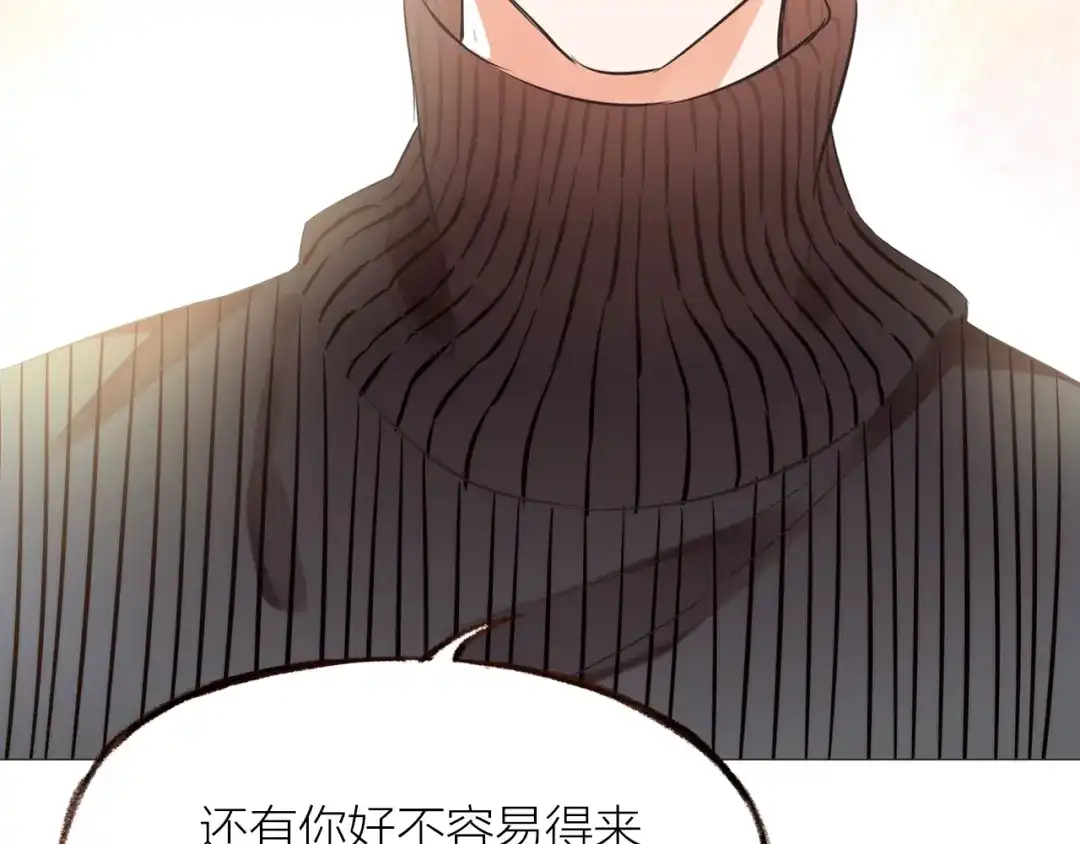 盛开于荆棘之上 第17话 突如其来的告白 第39页