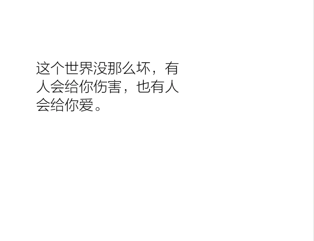 盛开于荆棘之上 第17话 突如其来的告白 第56页