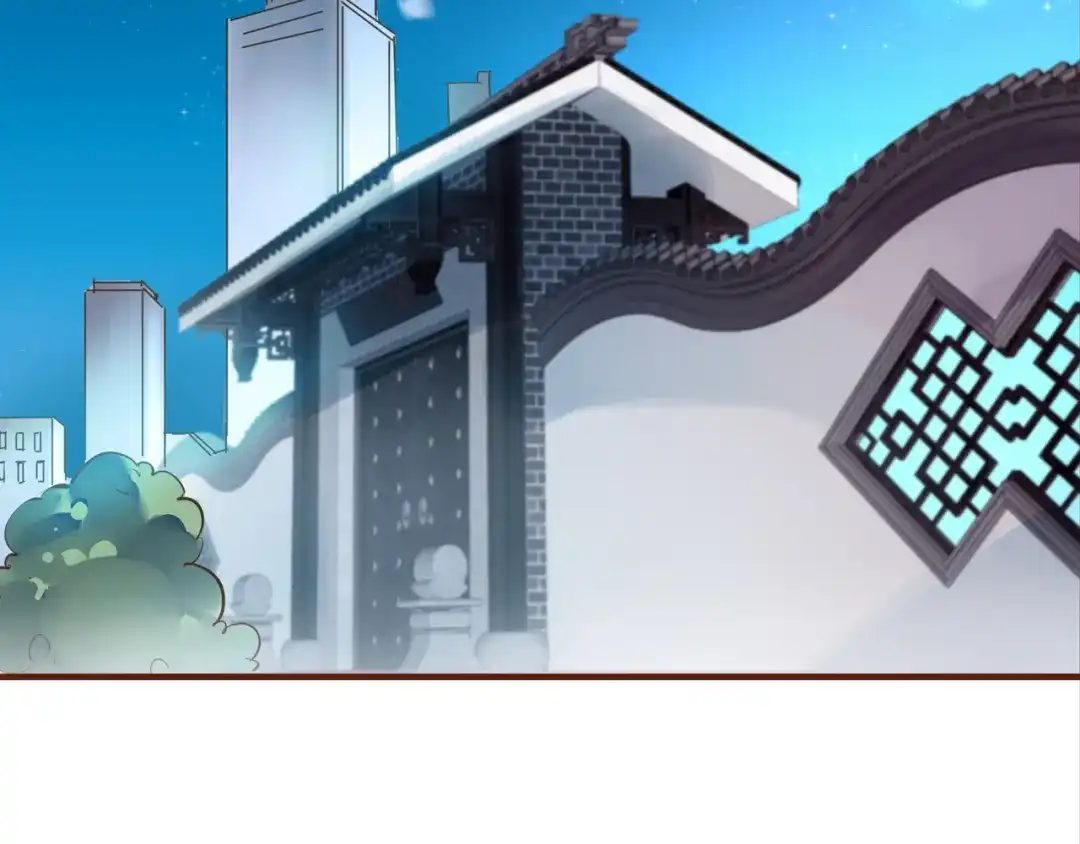 盛开于荆棘之上 第17话 突如其来的告白 第69页