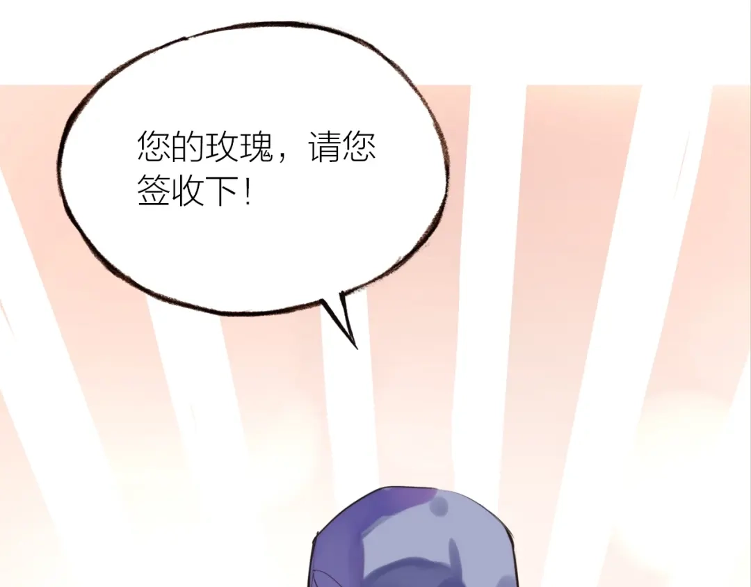 盛开于荆棘之上 第18话 纠缠不休 第51页