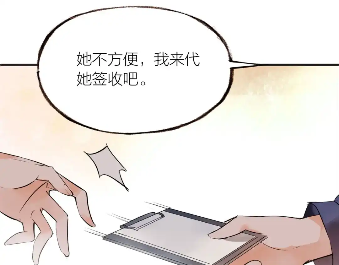 盛开于荆棘之上 第18话 纠缠不休 第62页