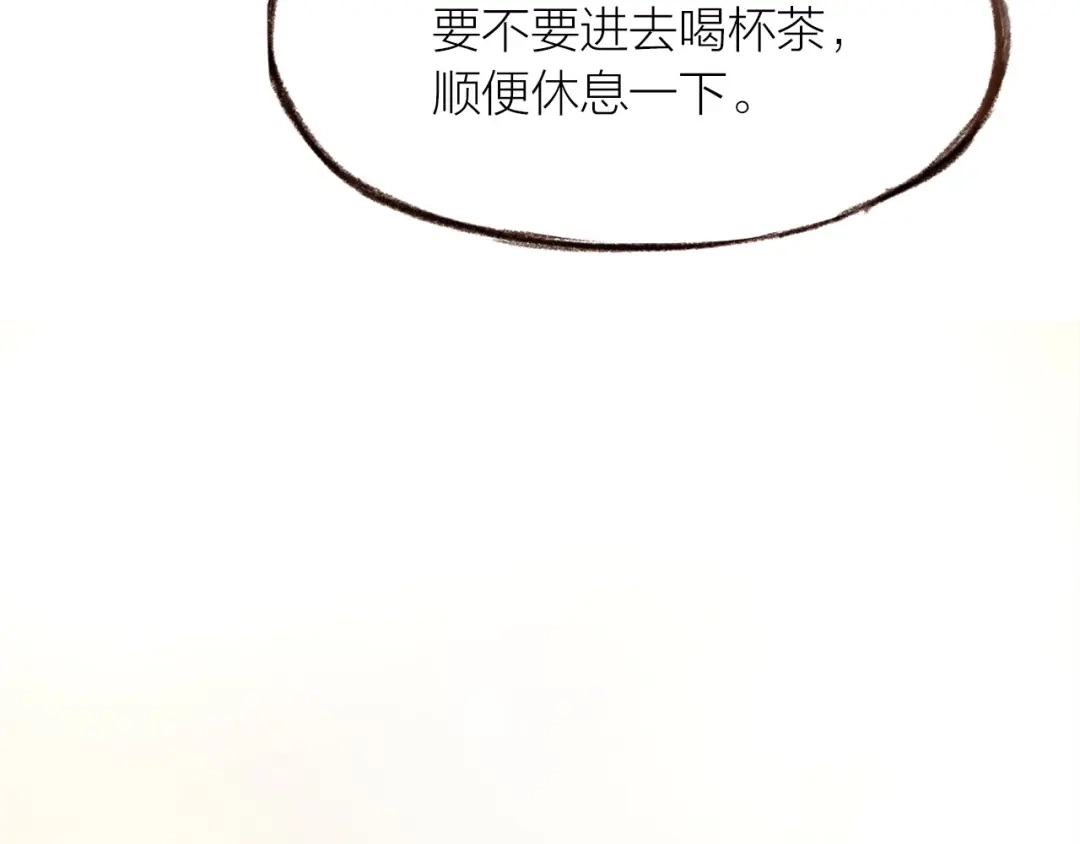 盛开于荆棘之上 第18话 纠缠不休 第70页