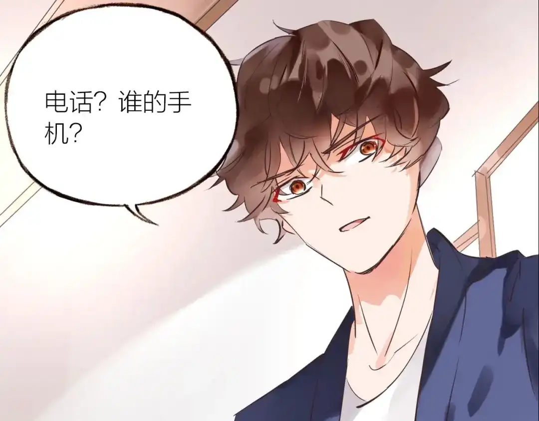 盛开于荆棘之上 第18话 纠缠不休 第82页