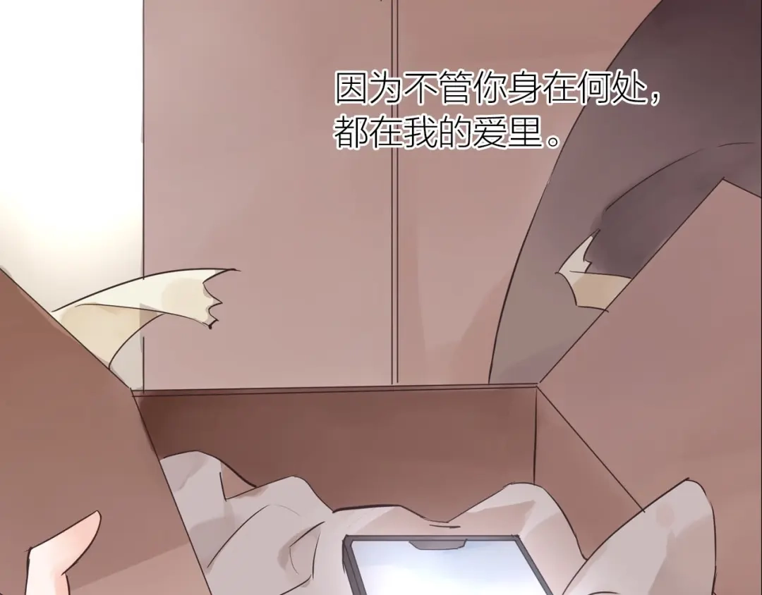 盛开于荆棘之上 第18话 纠缠不休 第89页