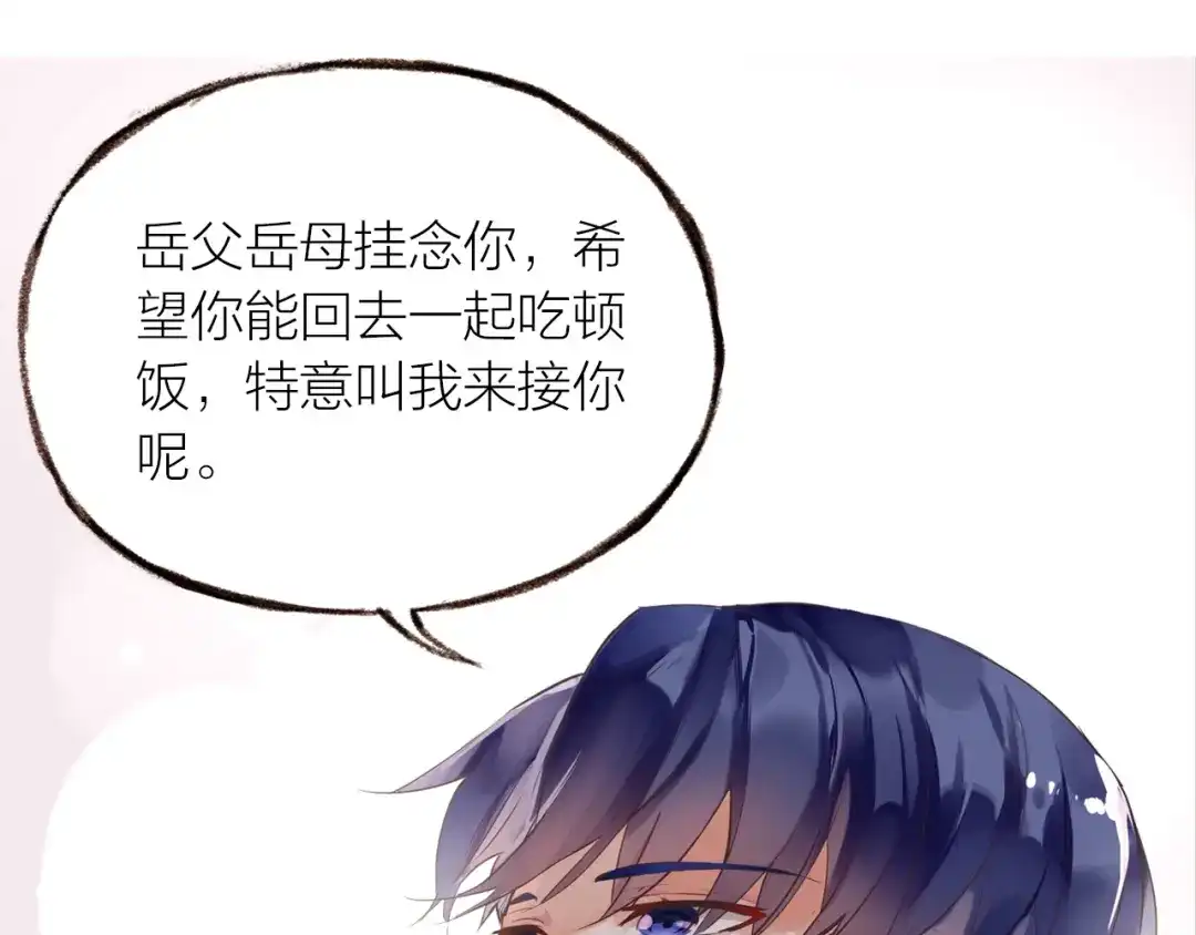盛开于荆棘之上 第19话 反击 第22页