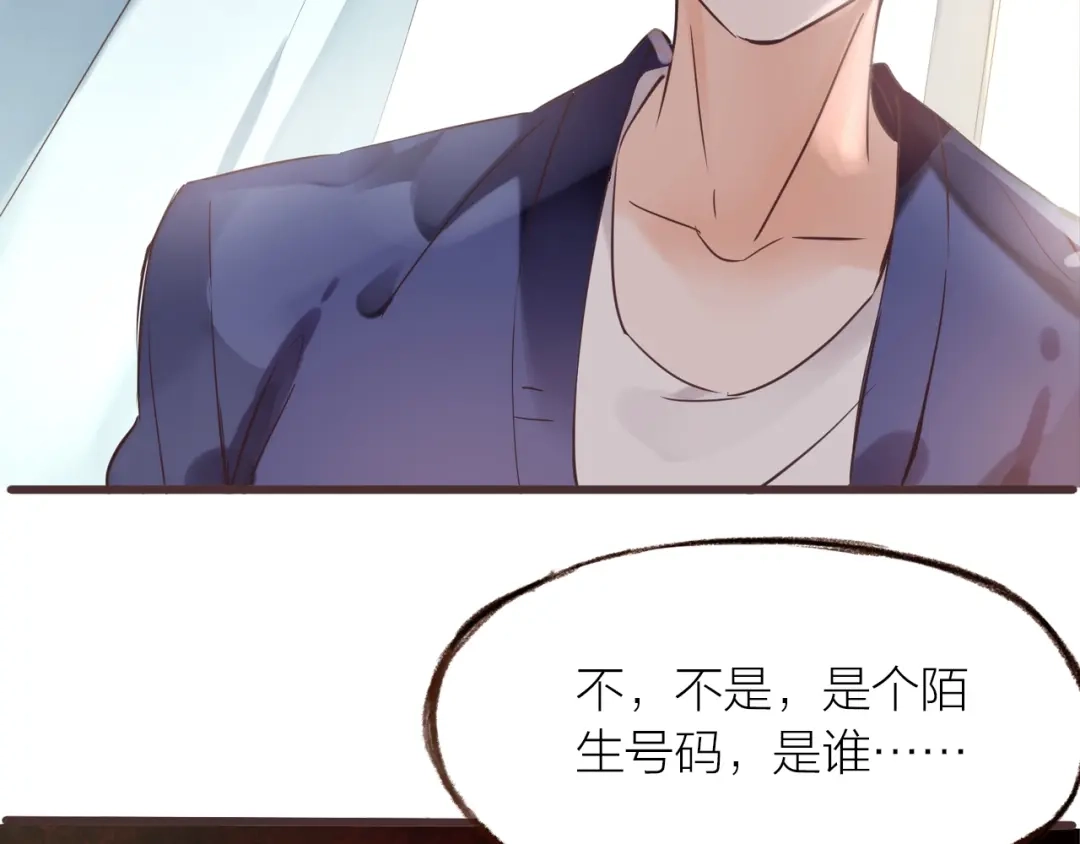 盛开于荆棘之上 第19话 反击 第40页