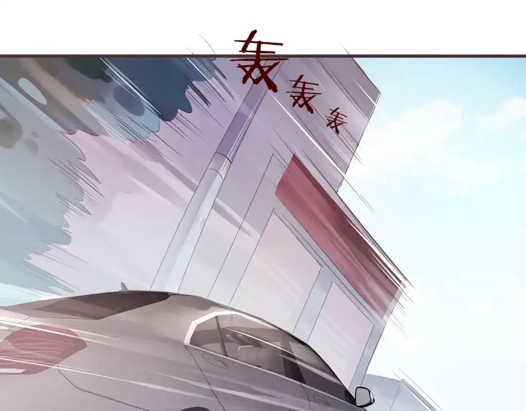 盛开于荆棘之上 第19话 反击 第79页