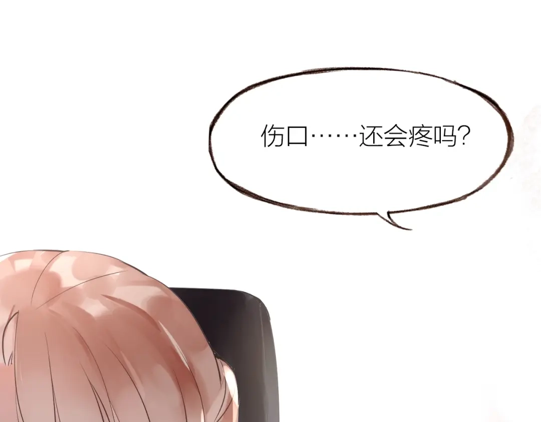 盛开于荆棘之上 第20话 解脱？ 第100页