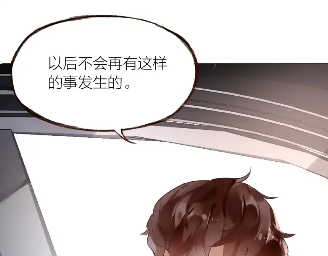 盛开于荆棘之上 第20话 解脱？ 第102页