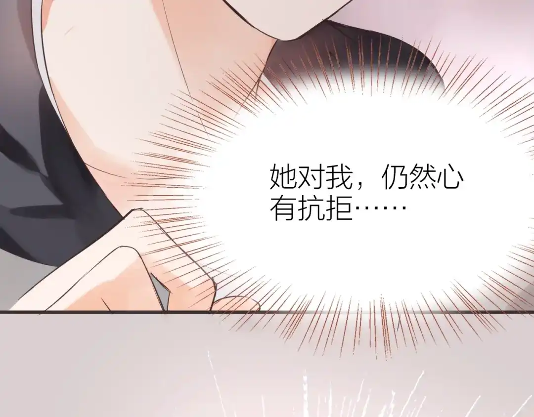盛开于荆棘之上 第20话 解脱？ 第108页