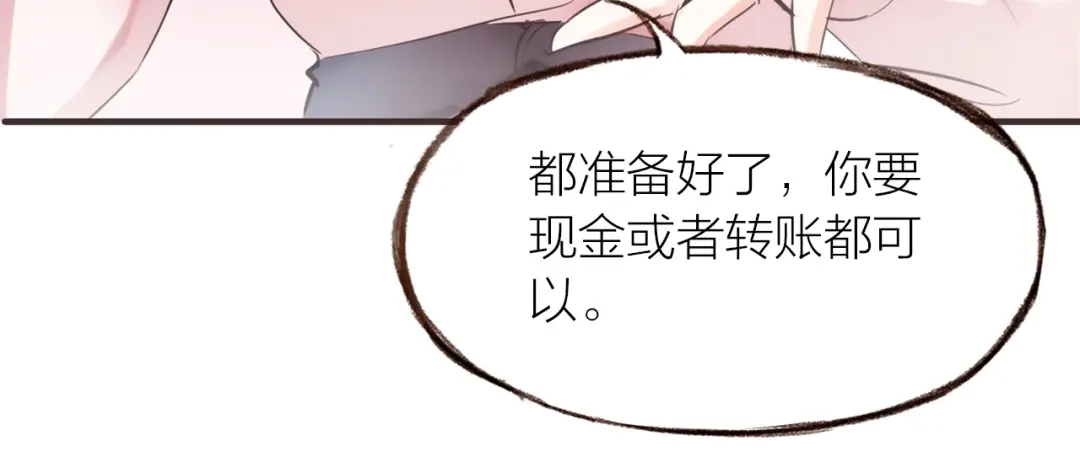 盛开于荆棘之上 第20话 解脱？ 第20页