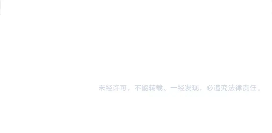 盛开于荆棘之上 第21话 相亲 第115页