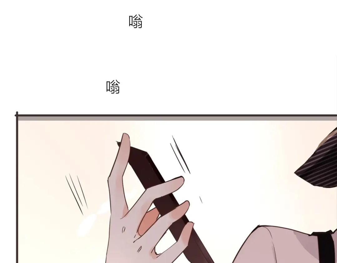 盛开于荆棘之上 第21话 相亲 第55页