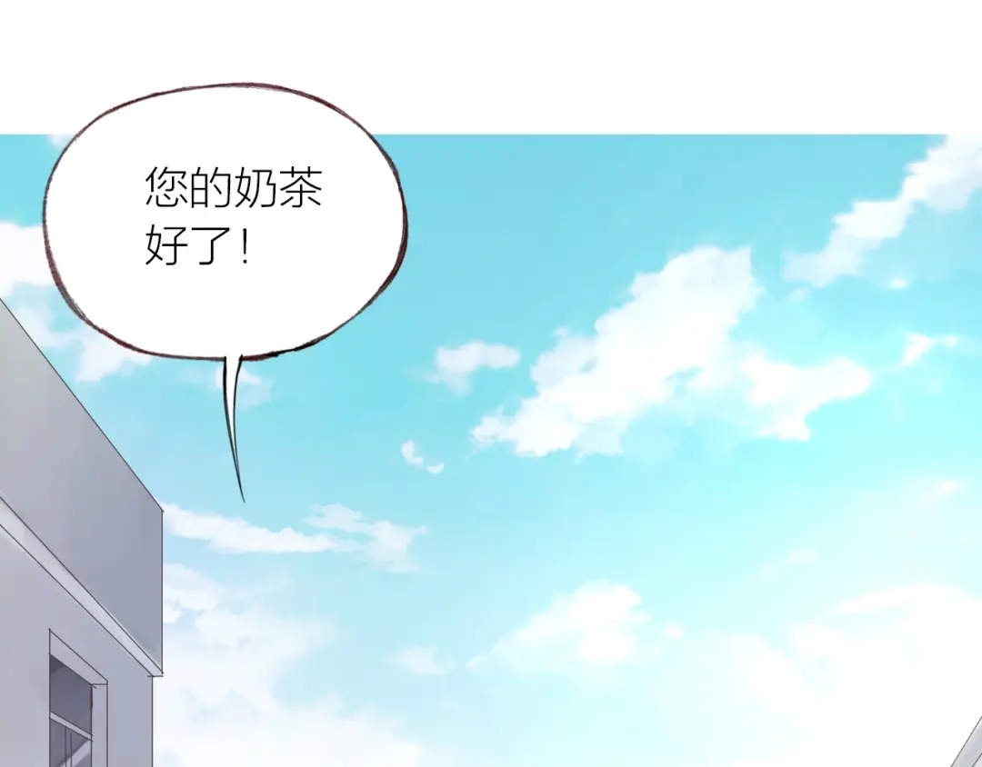 盛开于荆棘之上 第22话 吻 第18页