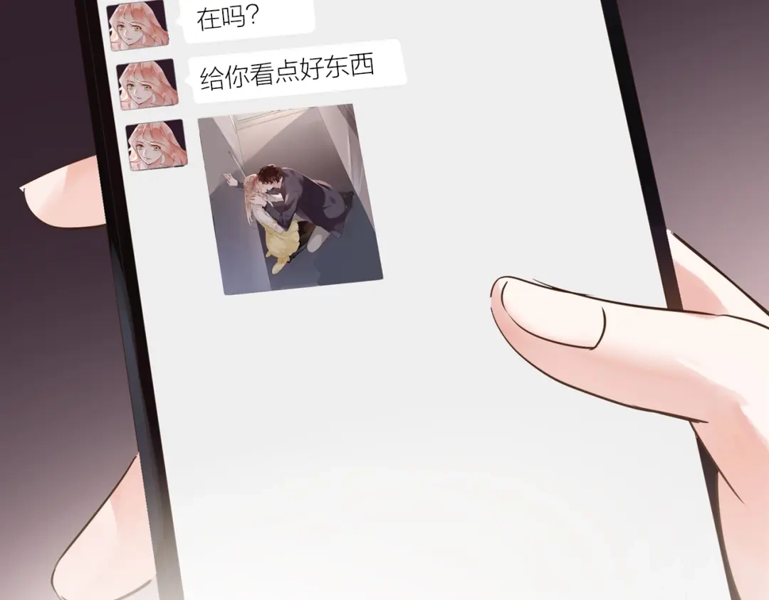 盛开于荆棘之上 第23话 疏远 第85页