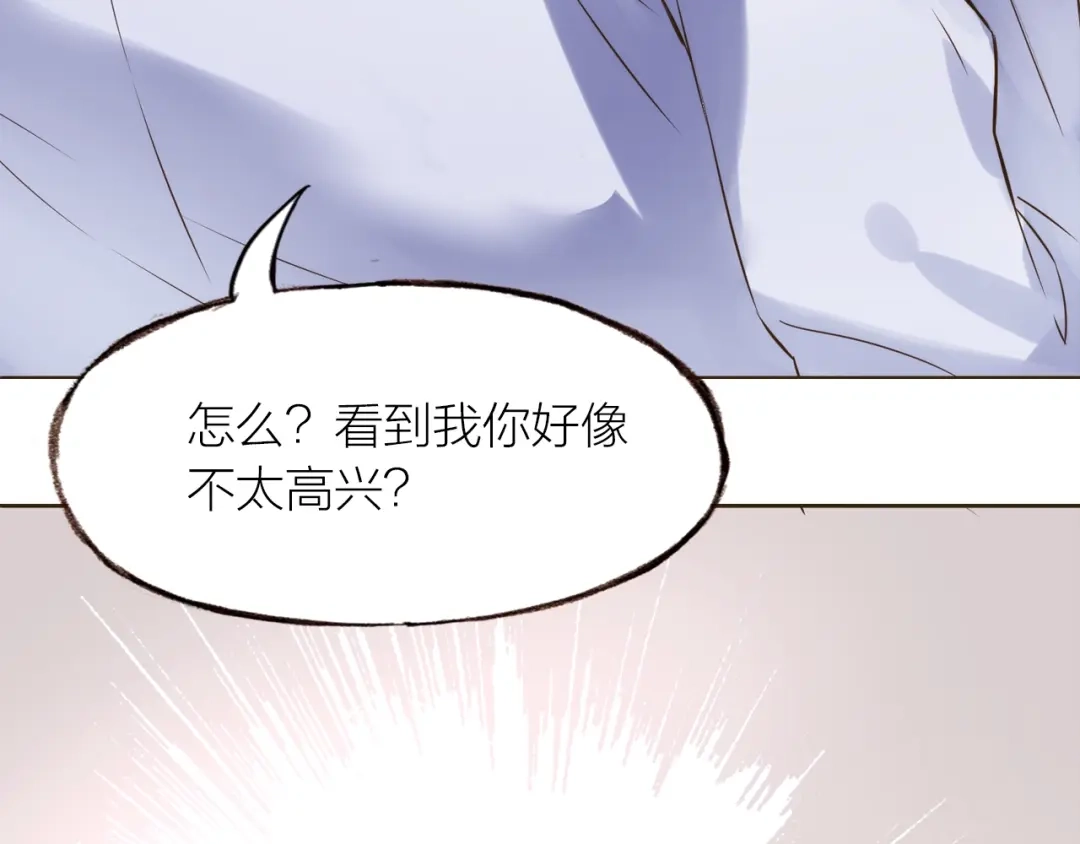 盛开于荆棘之上 第24话 天造地设 第46页