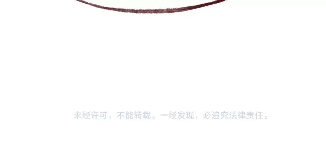盛开于荆棘之上 第25话 曾经 第100页