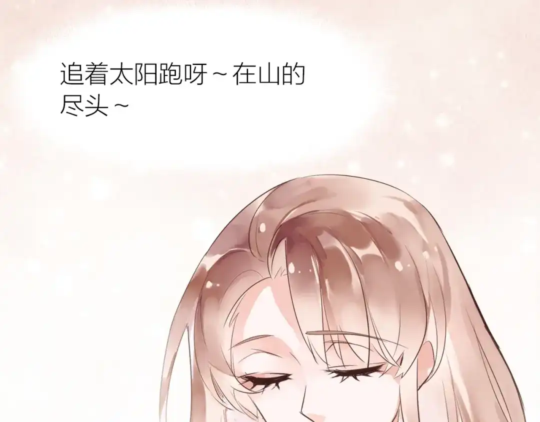 盛开于荆棘之上 第25话 曾经 第43页