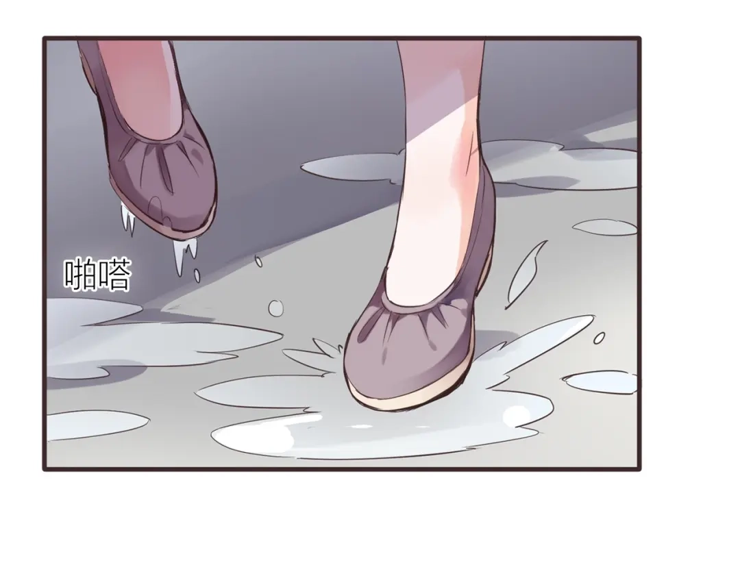 盛开于荆棘之上 第25话 曾经 第75页