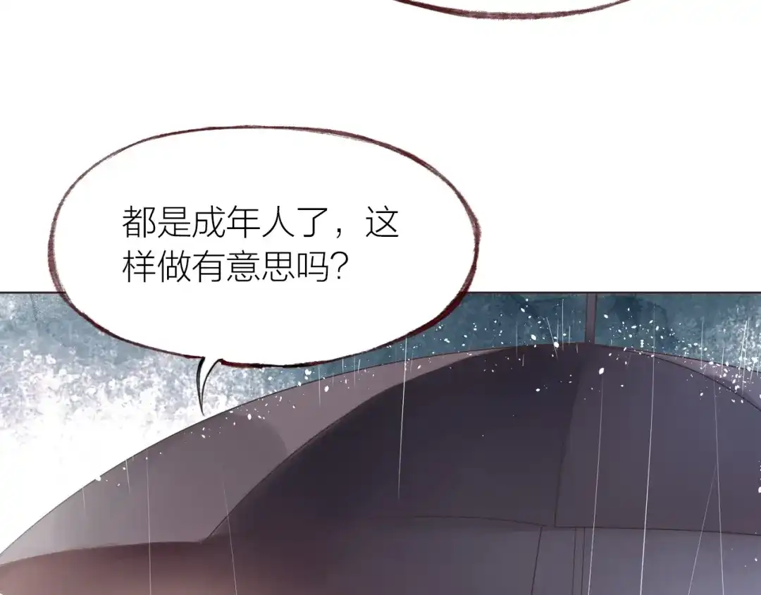 盛开于荆棘之上 第25话 曾经 第89页