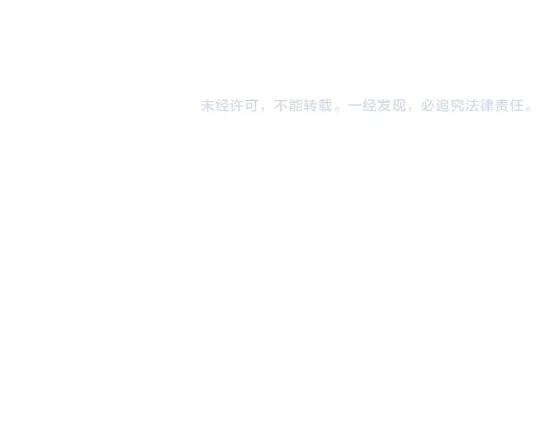 盛开于荆棘之上 小番外 第32页