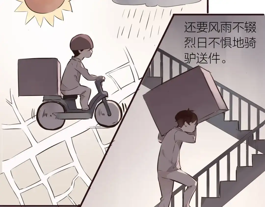 盛开于荆棘之上 小番外 第6页