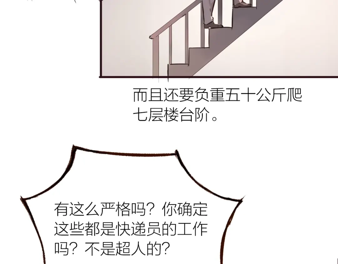 盛开于荆棘之上 小番外 第7页