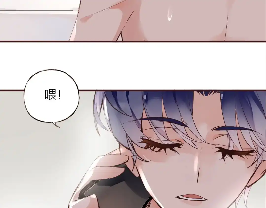 盛开于荆棘之上 第26话 第106页
