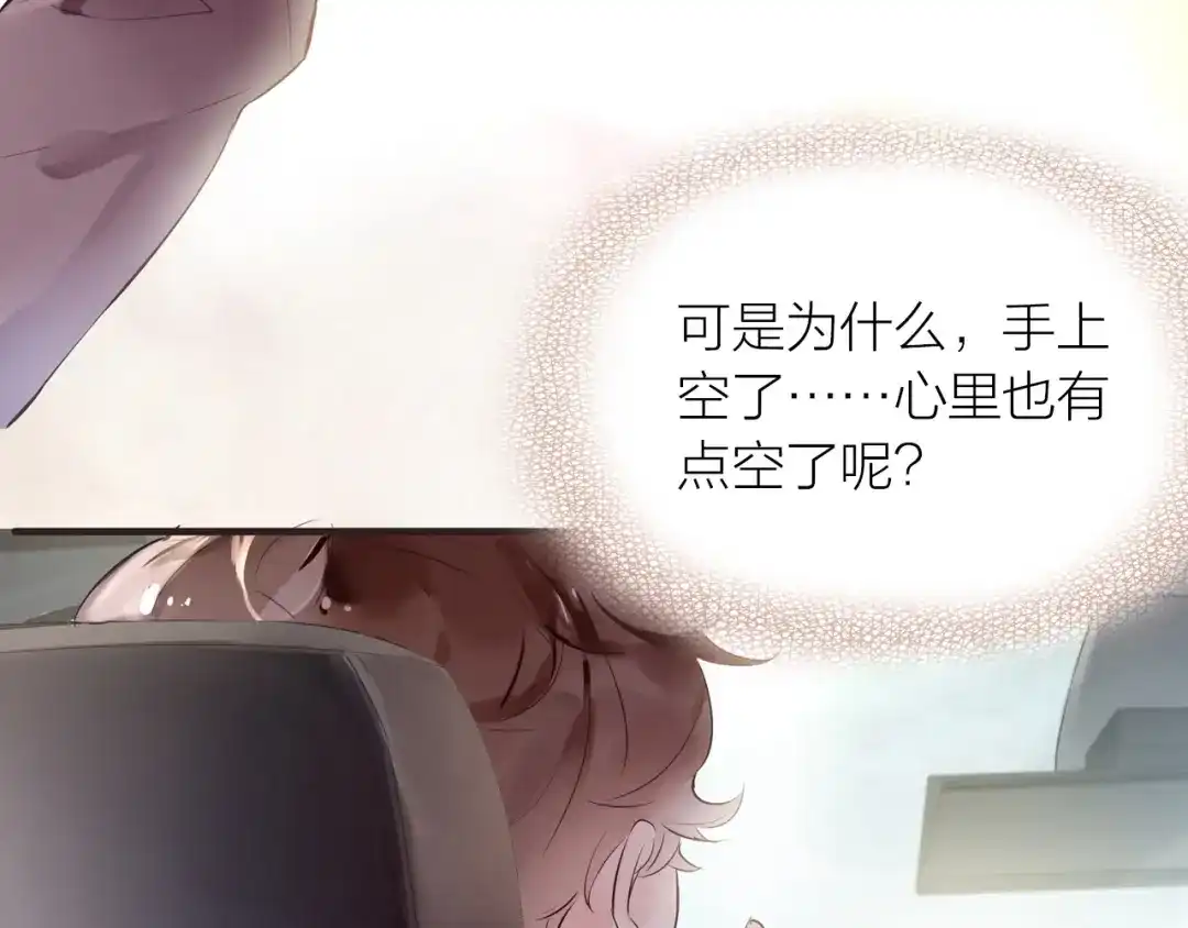 盛开于荆棘之上 第26话 第18页