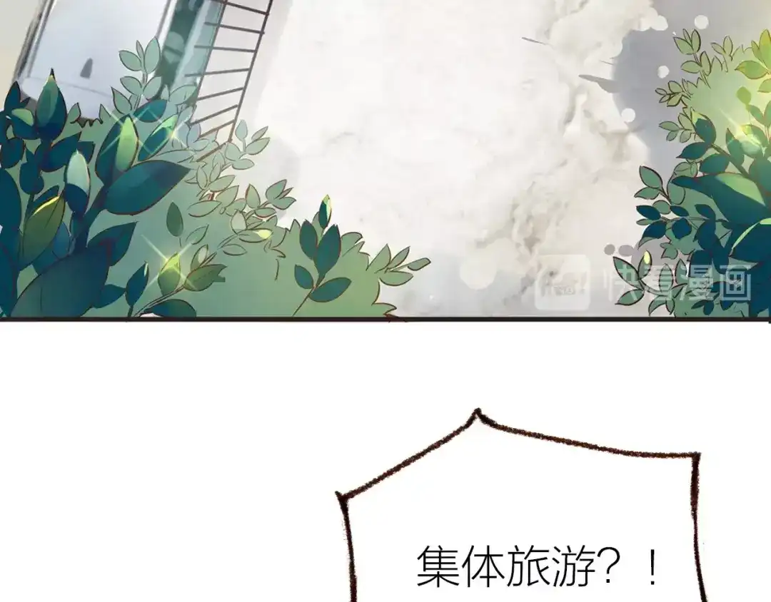 盛开于荆棘之上 第26话 第27页