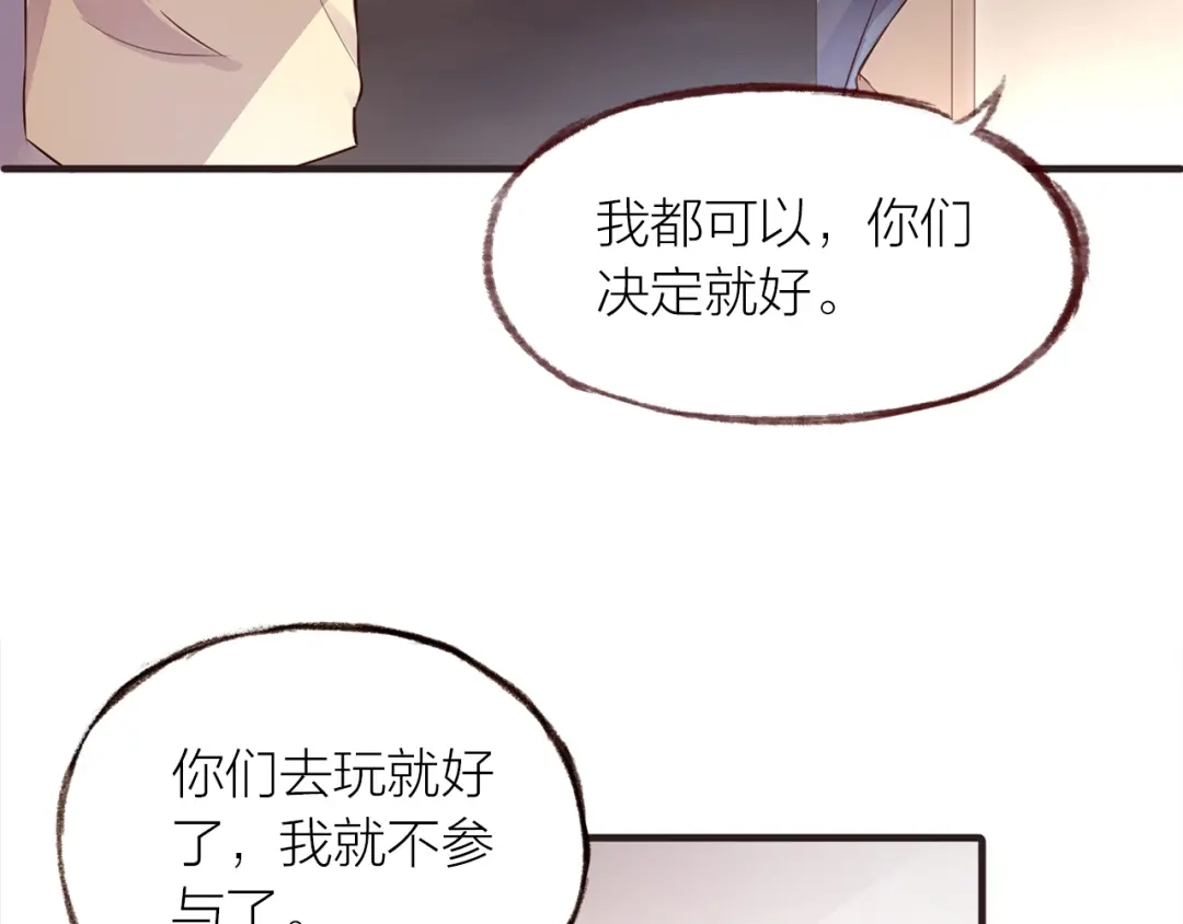 盛开于荆棘之上 第26话 第34页