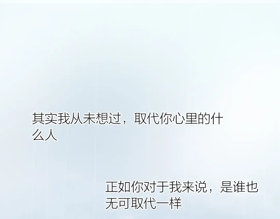 盛开于荆棘之上 第26话 第5页