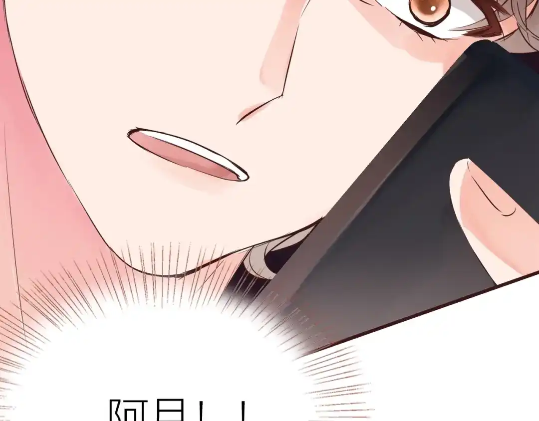 盛开于荆棘之上 第26话 第62页