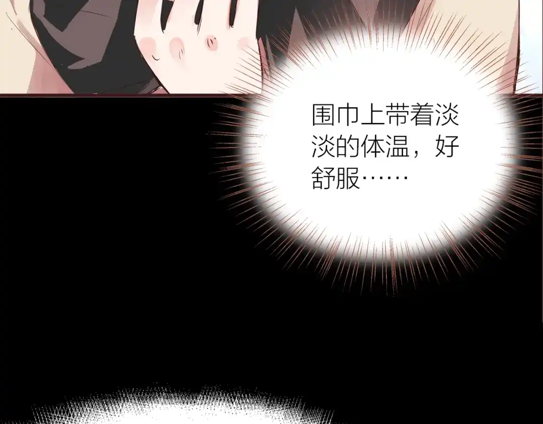 盛开于荆棘之上 第26话 第88页