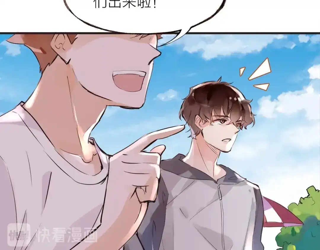 盛开于荆棘之上 第27话 他的魅力 第17页