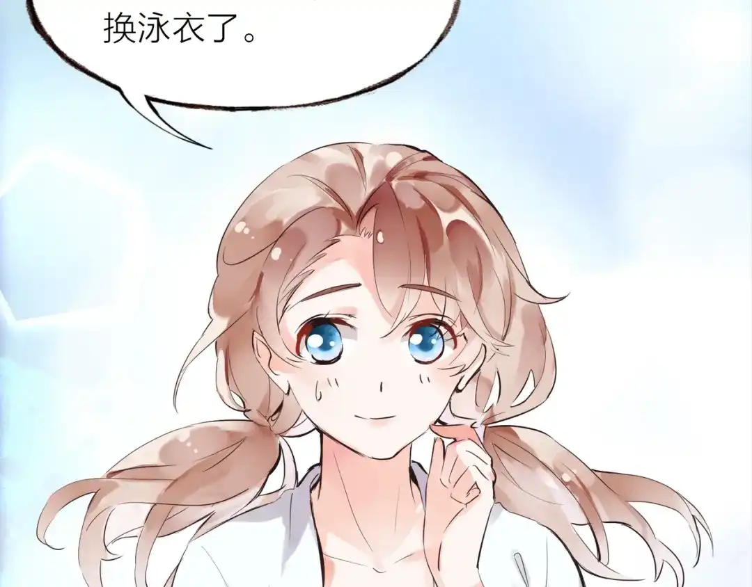 盛开于荆棘之上 第27话 他的魅力 第21页