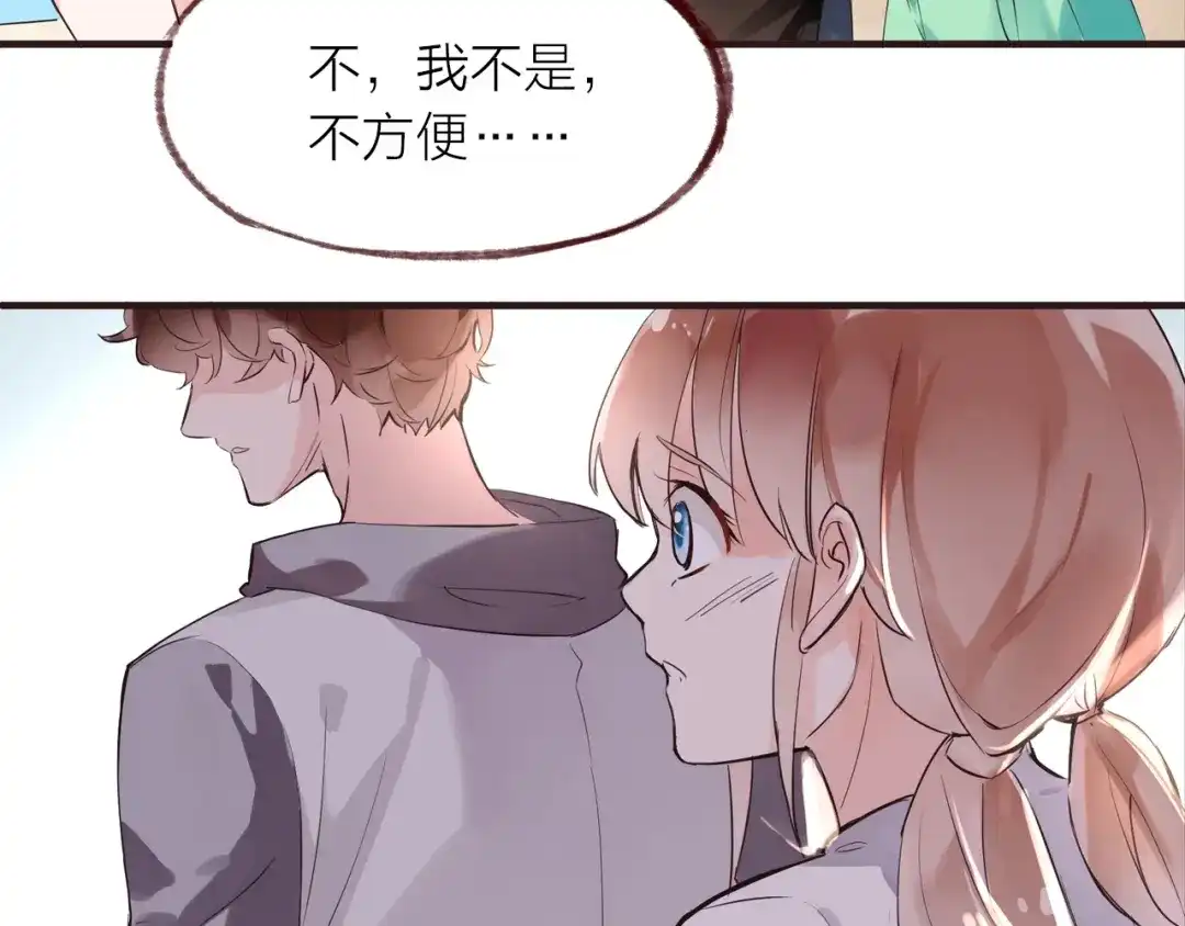 盛开于荆棘之上 第27话 他的魅力 第49页