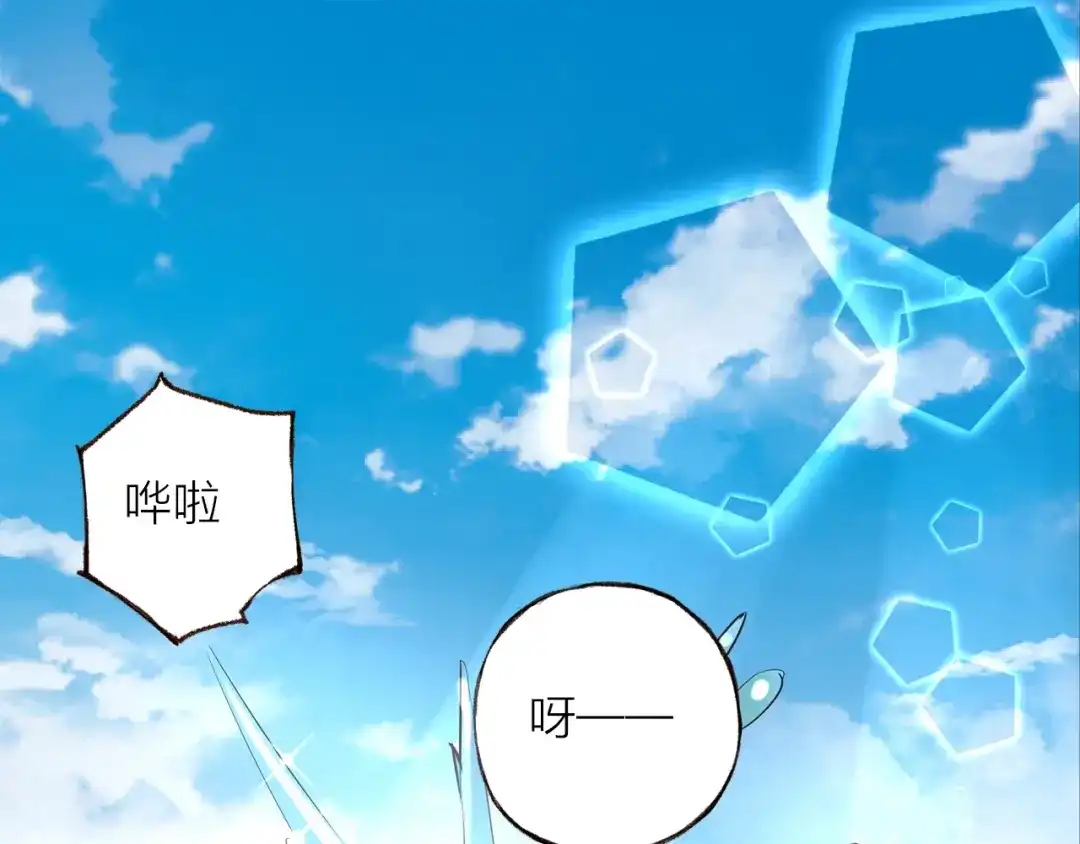盛开于荆棘之上 第27话 他的魅力 第5页