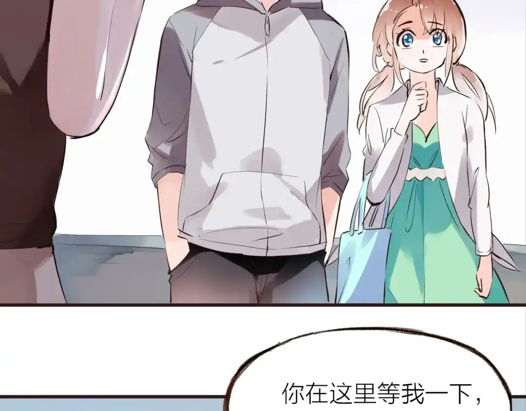 盛开于荆棘之上 第27话 他的魅力 第54页