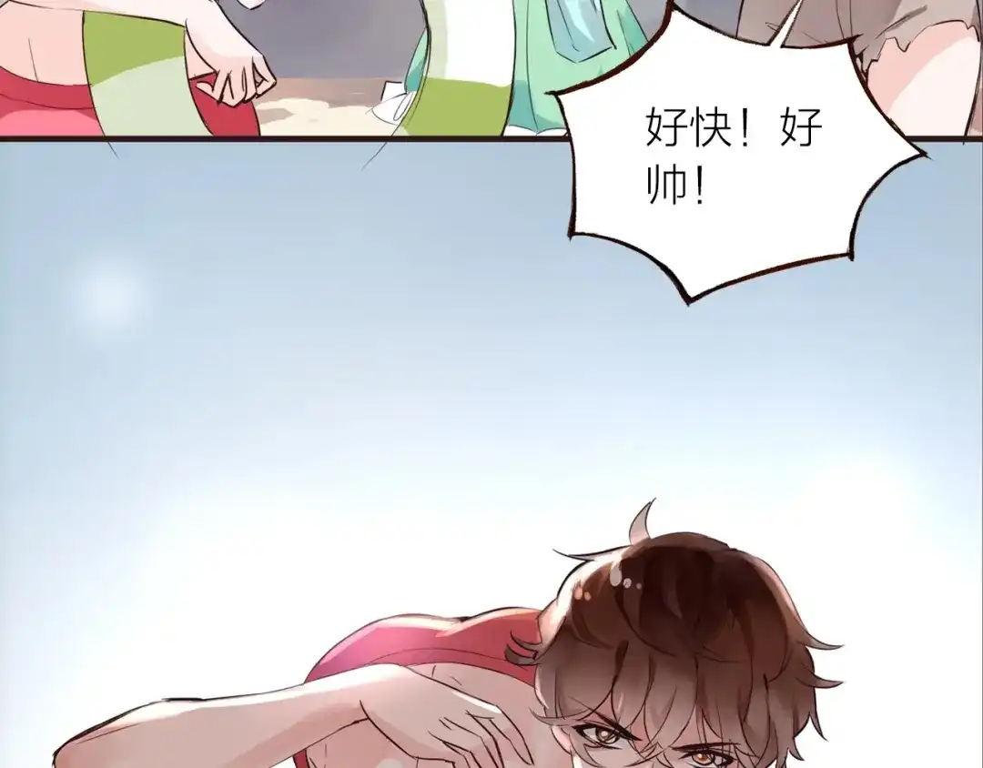 盛开于荆棘之上 第27话 他的魅力 第63页