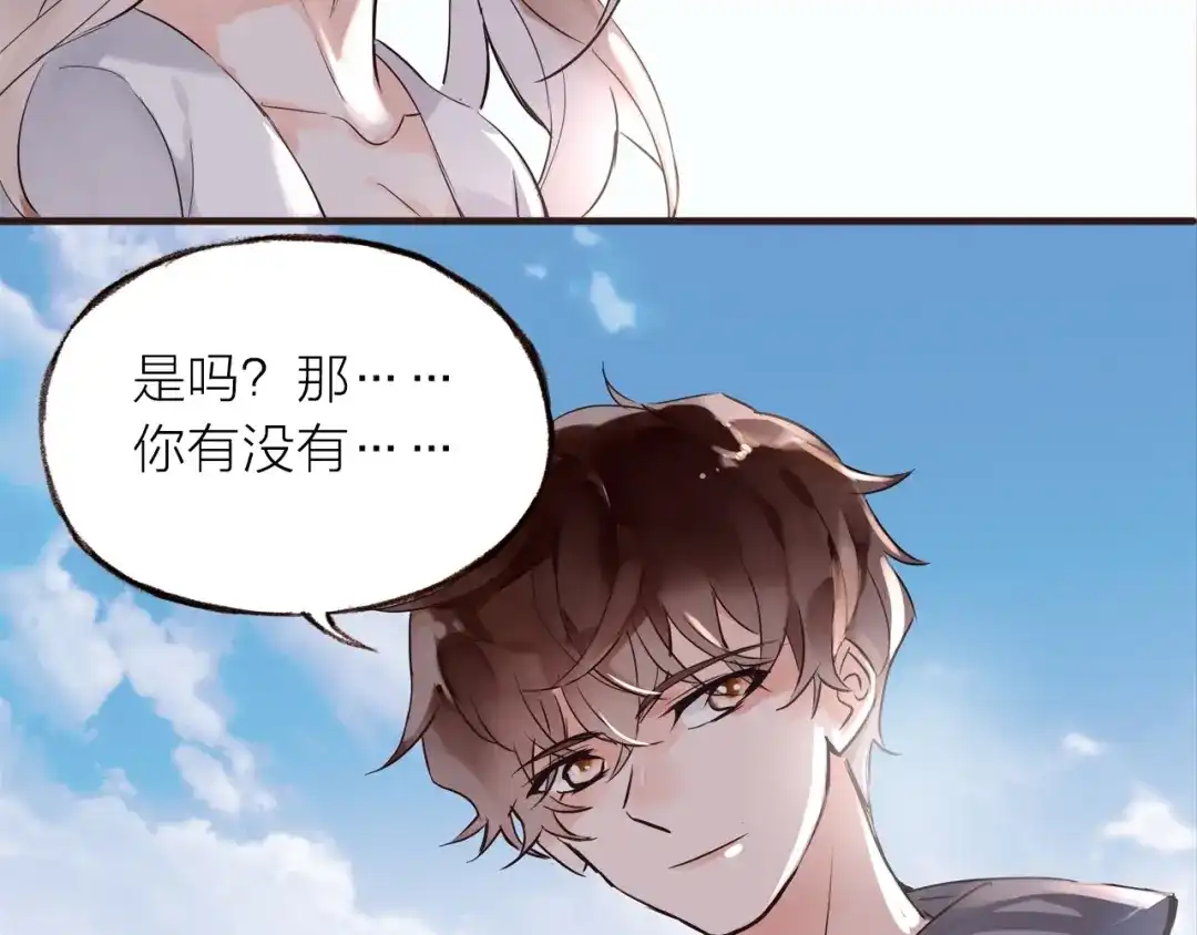 盛开于荆棘之上 第27话 他的魅力 第89页